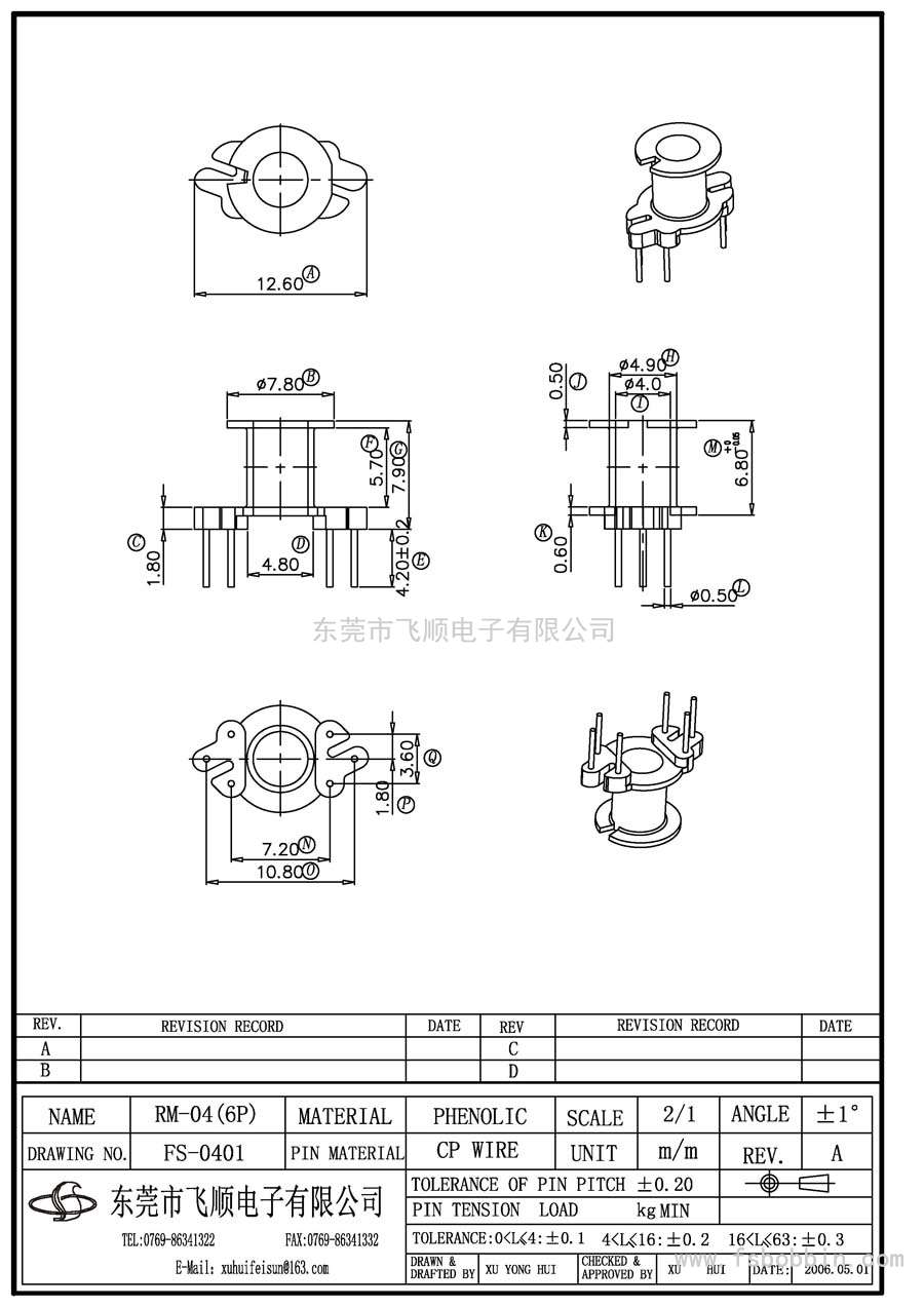 FS-0401/RM04立式(3+3P)