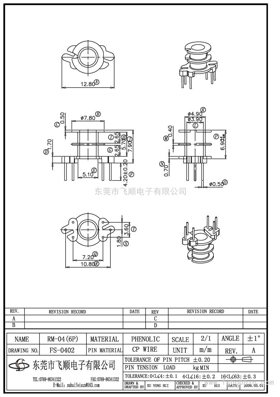 FS-0402/RM04立式(3+3P)