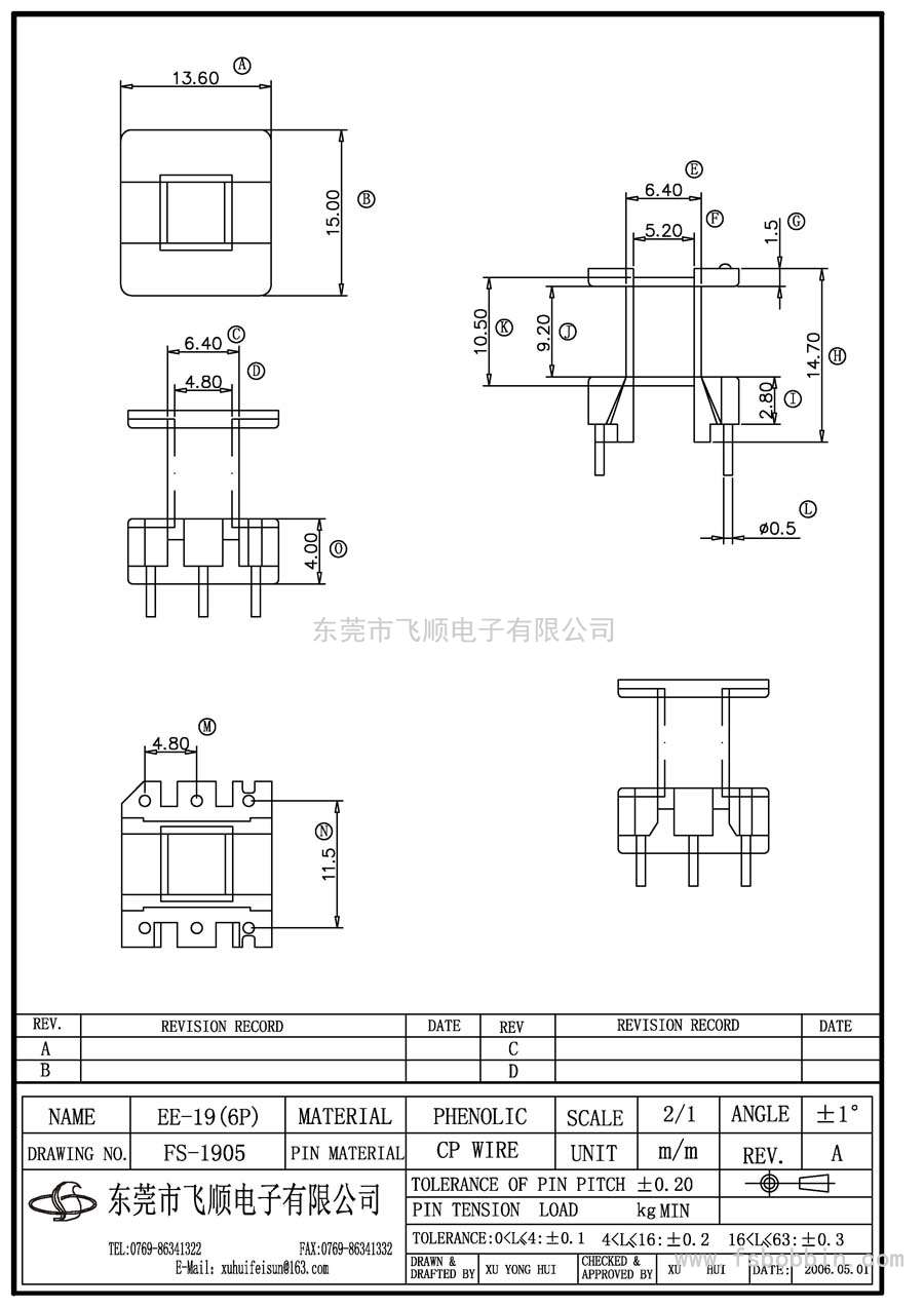 FS-1905/EE19立式(3+3P)