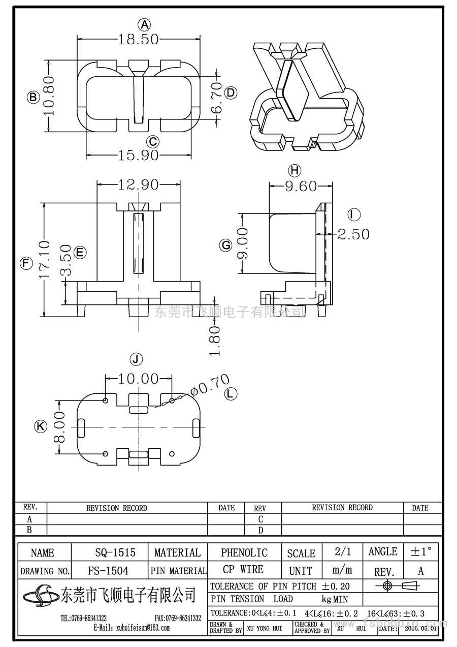 FS-1504/SQ1515(2+2P)