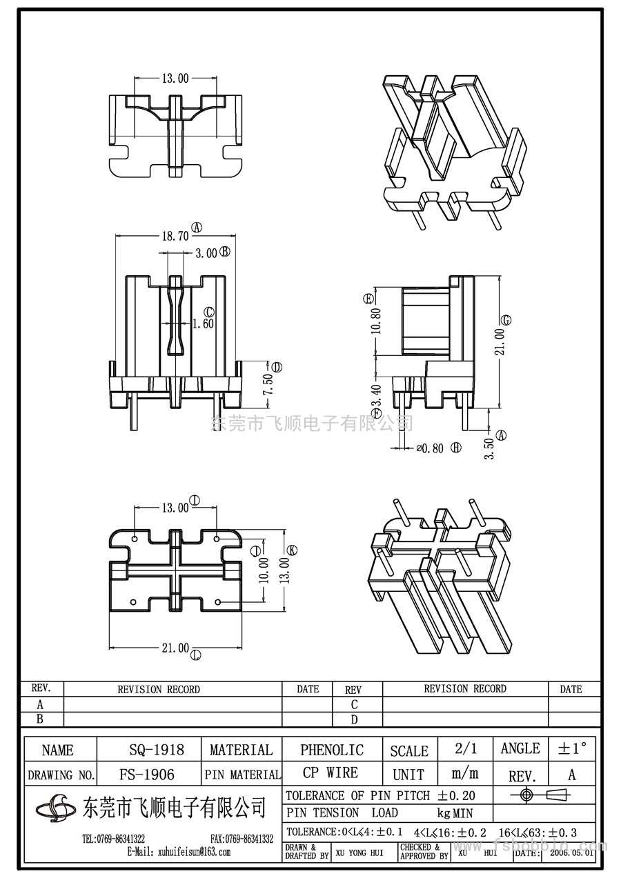 FS-1906/SQ1918(2+2P)