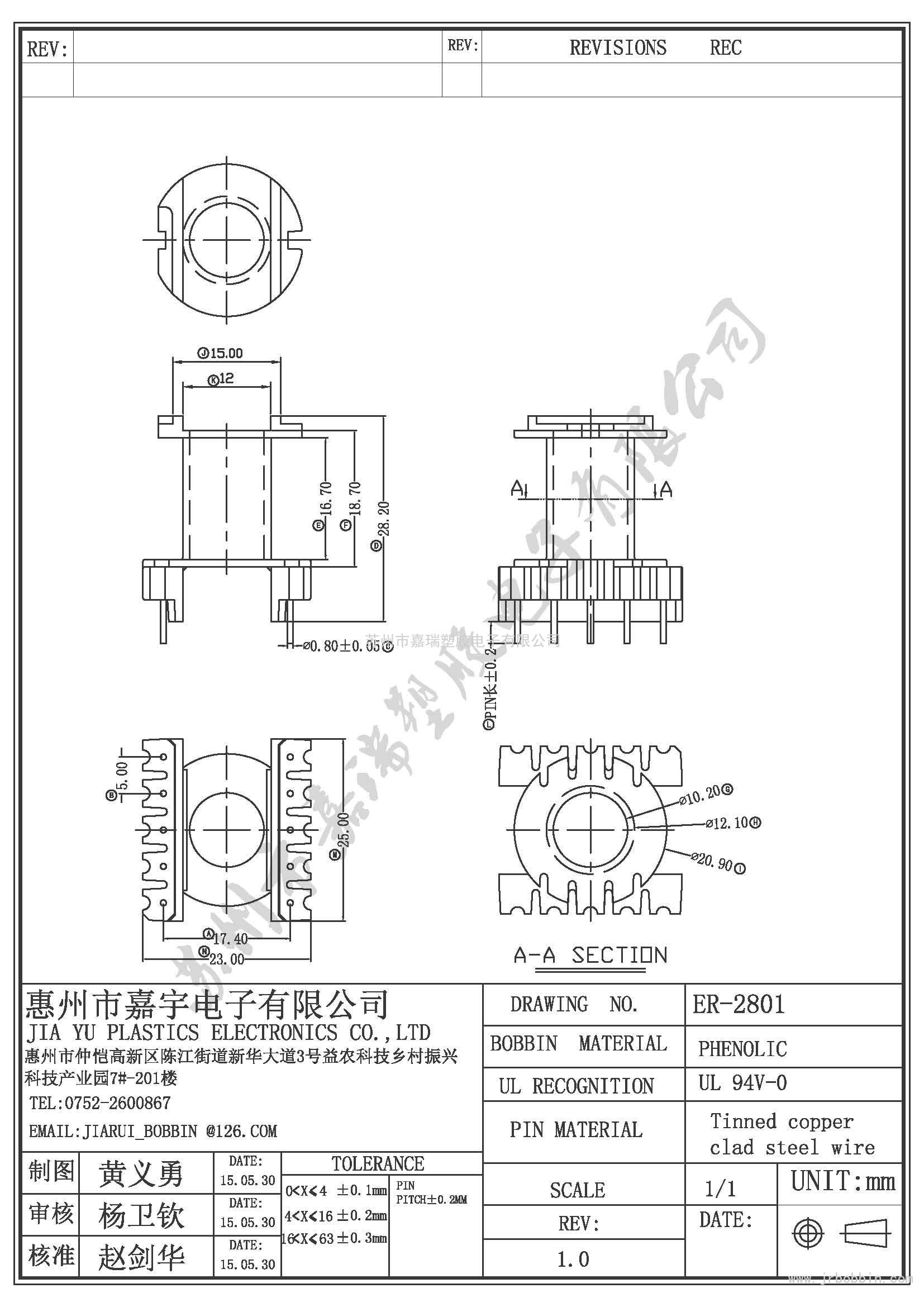 ER28（5+5)P立式单槽ER-2801