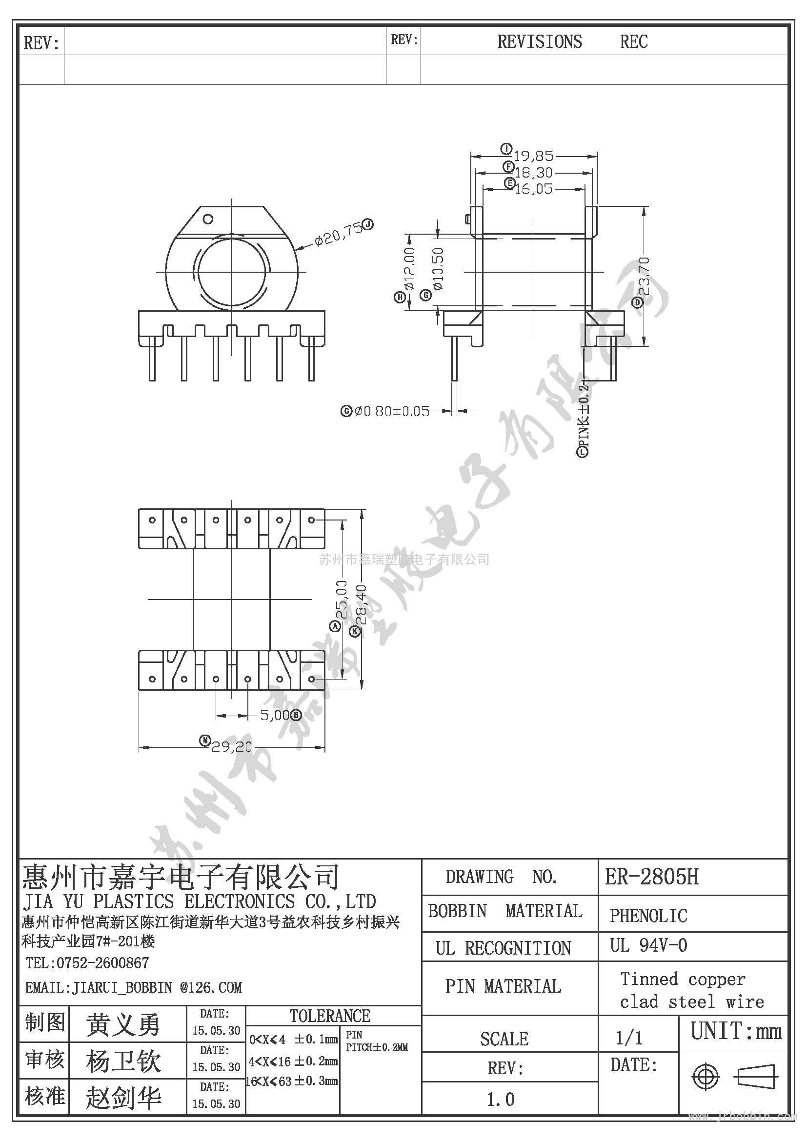 ER28（6+6)P卧单槽ER-2805H