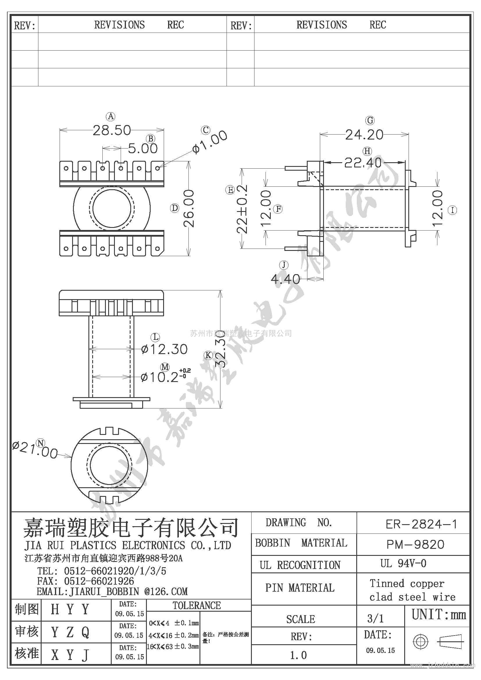 ER28（6+6)P立式单槽ER-2824-1