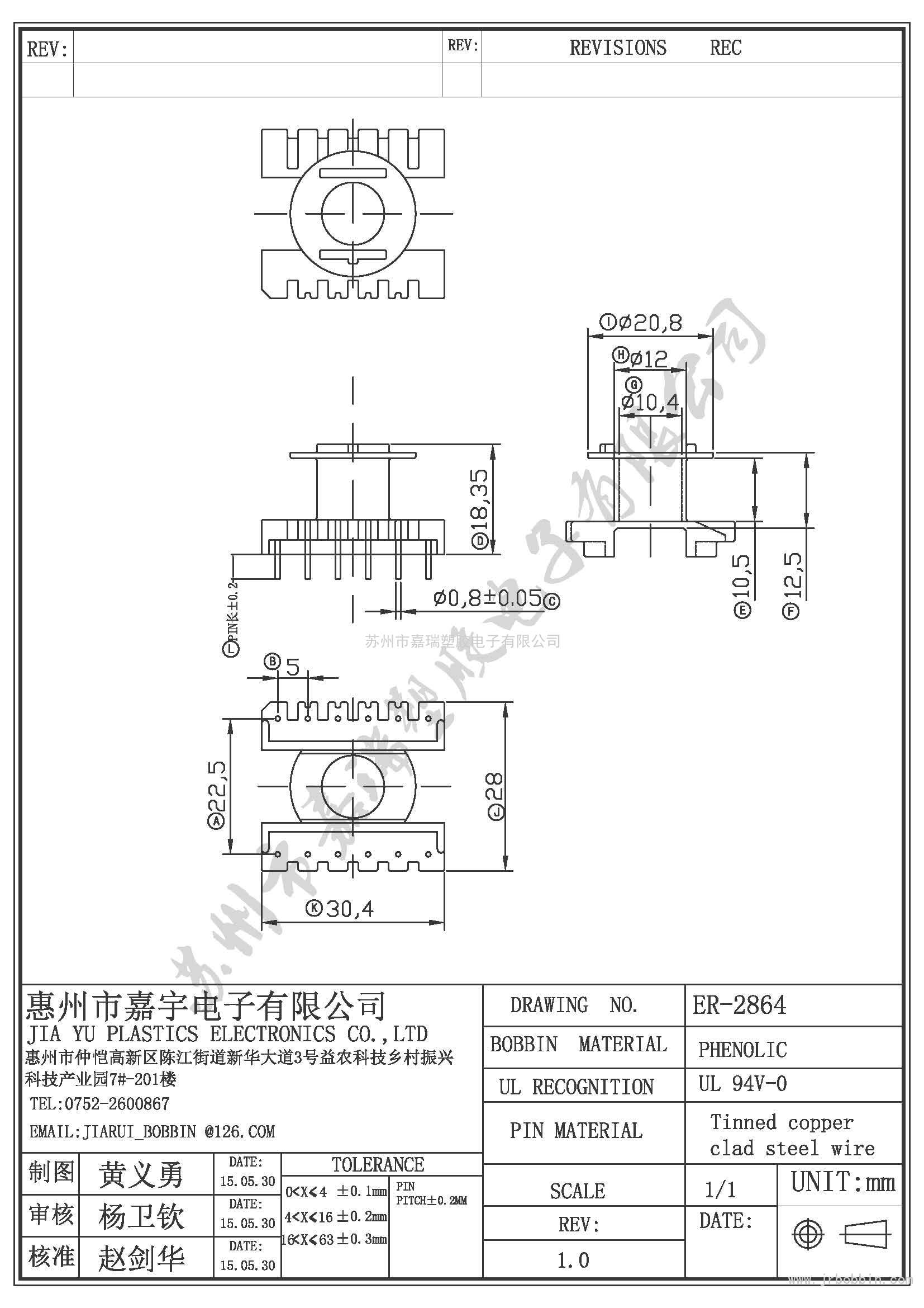 ER28（6+6)P立式单槽ER-2864