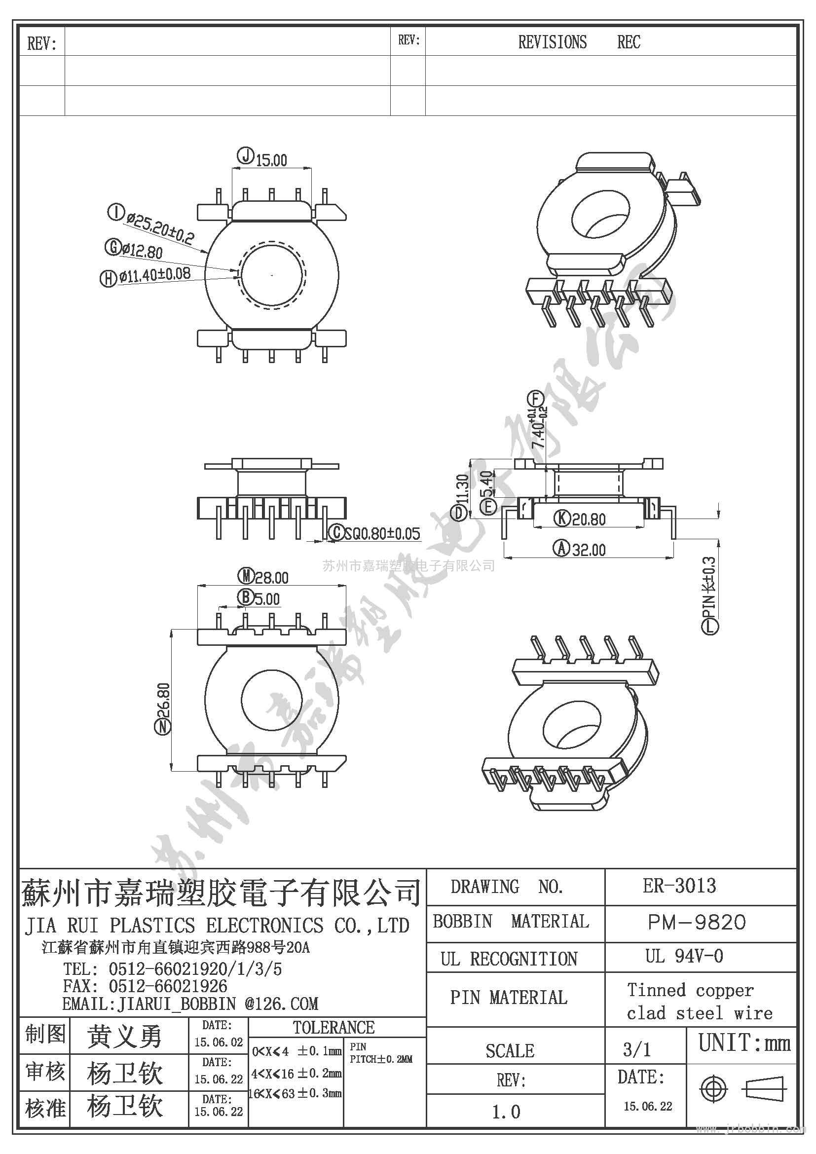 ER30（5+5)P立式单槽ER-3013