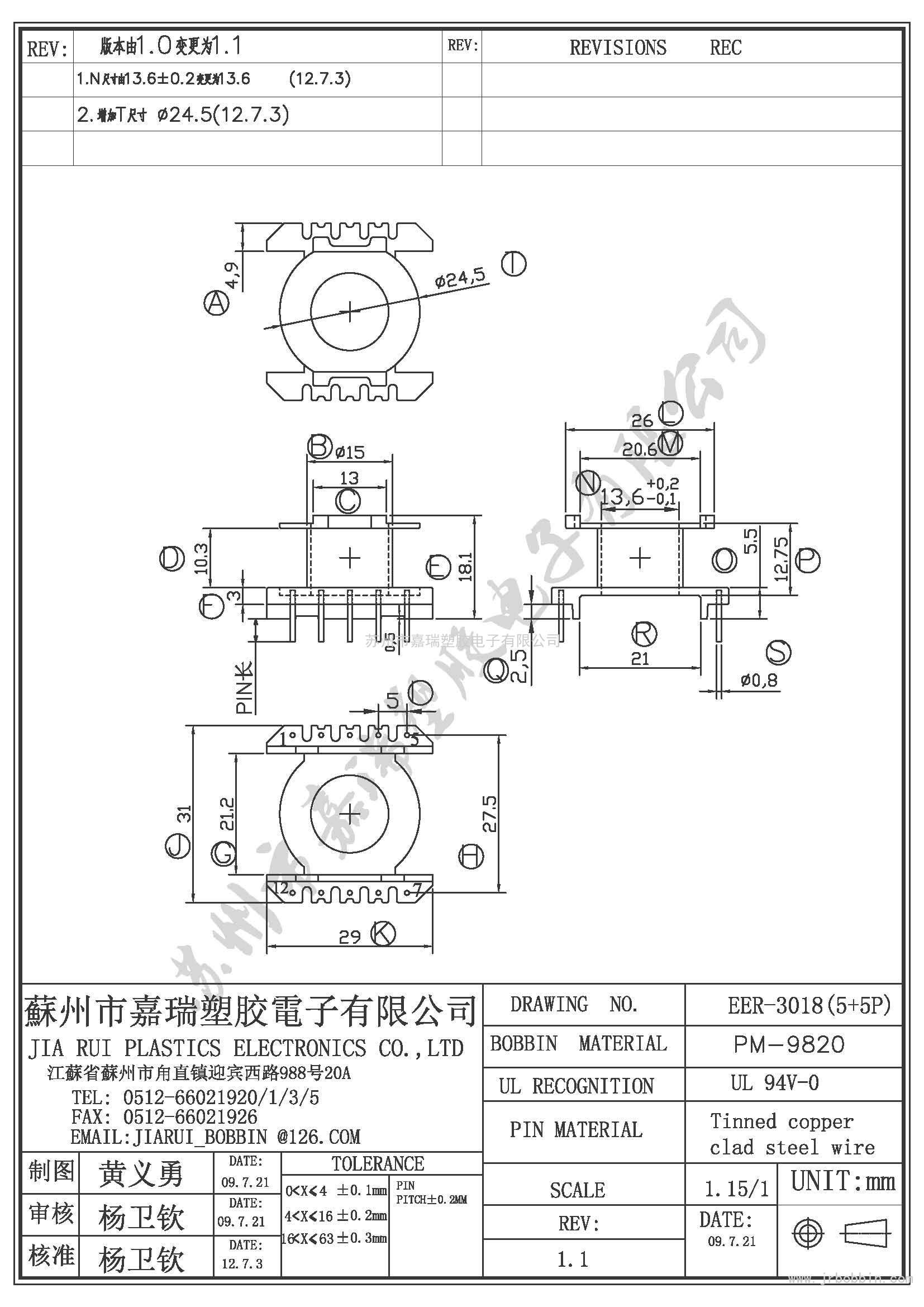 ER30（5+5)P立式单槽ER-3018