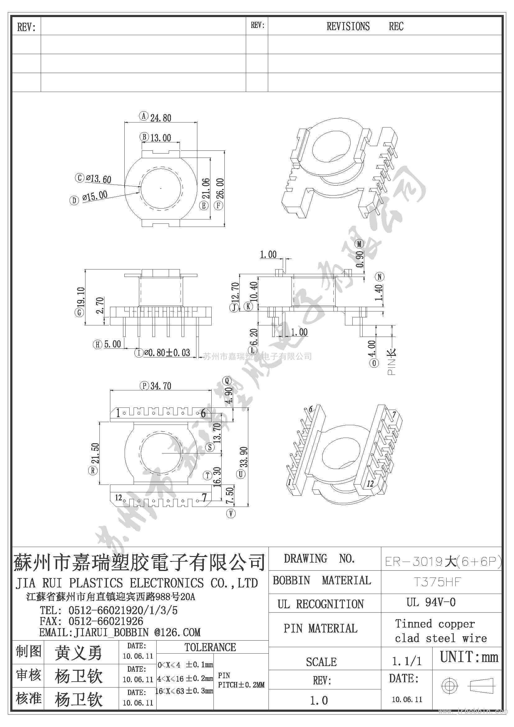 ER30（6+6)P立式单槽ER-3018