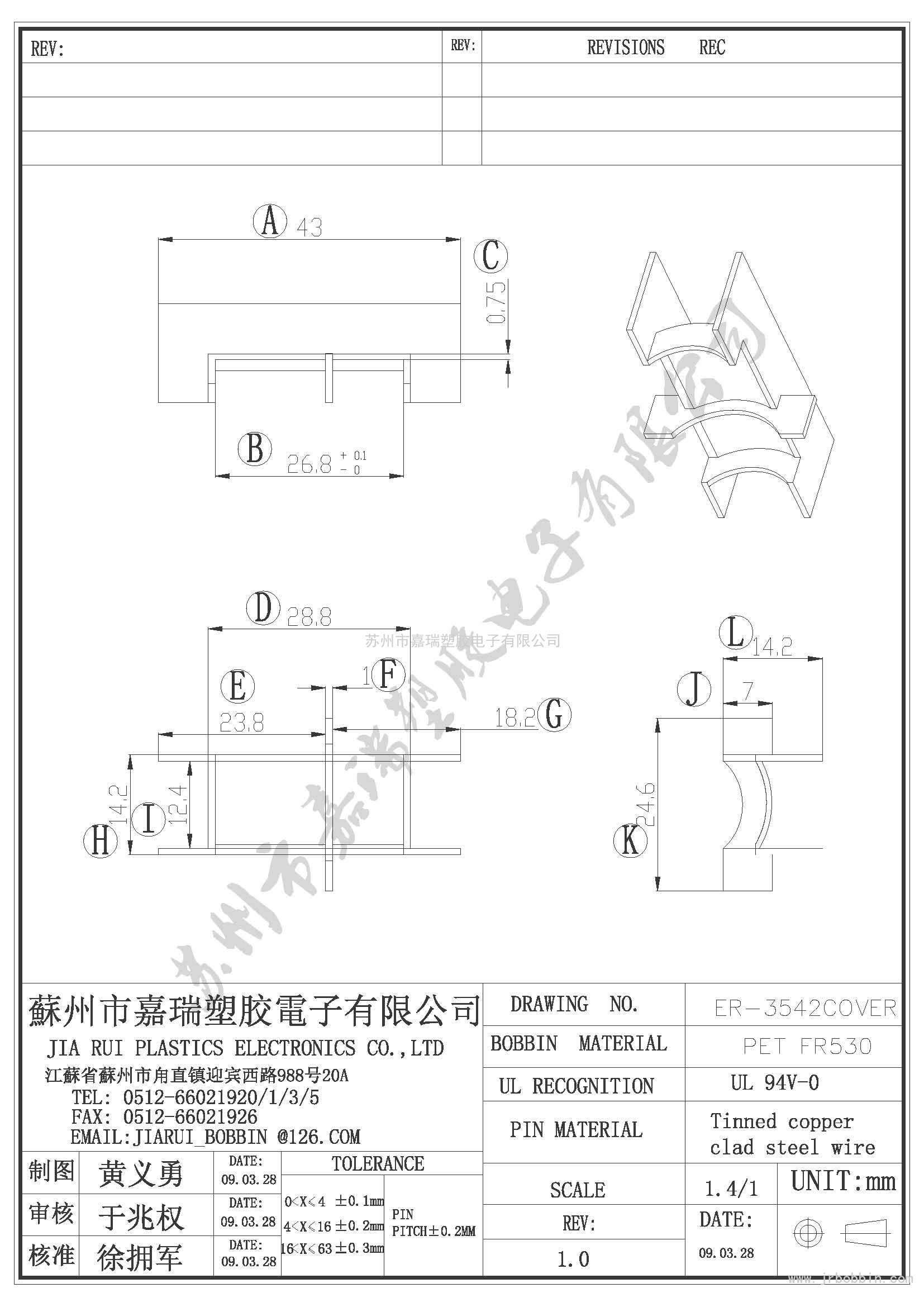 ER35CAPER-3542CAP