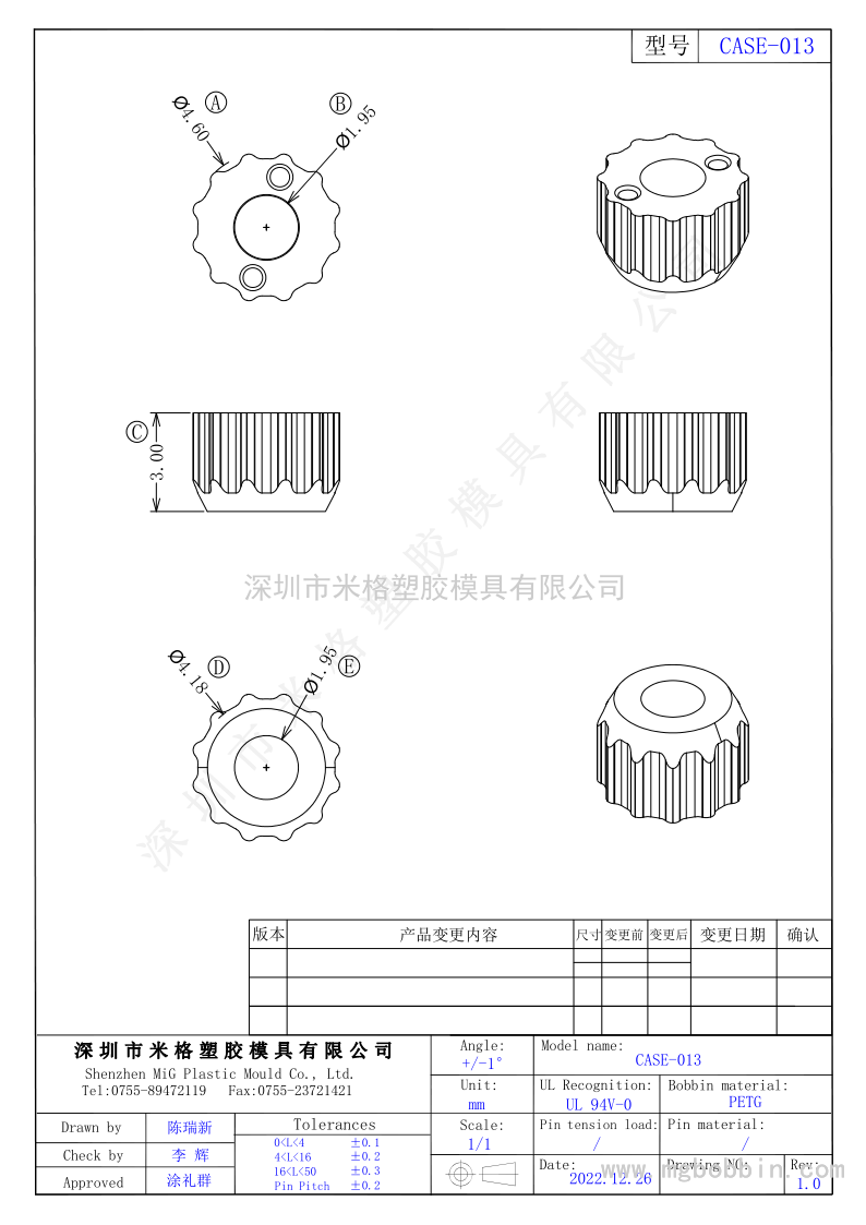 CASE-013 电子烟配件固定座