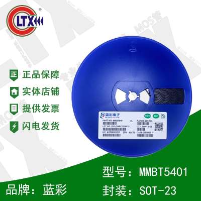 原装蓝彩MMBT5401 2L SOT-23