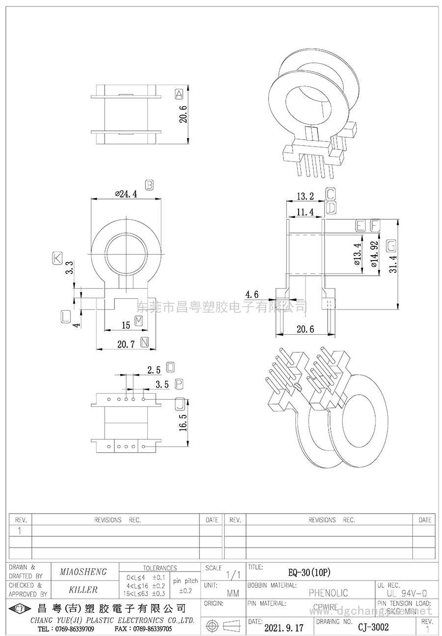 CJ-3002/EQ30卧式(5+5P)