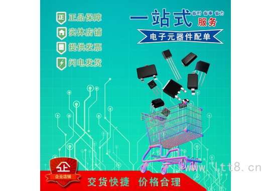 贴片二极管SS510C 丝印SS510 SMC 肖特基二极管图2
