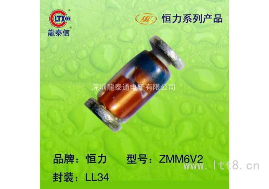 恒力/HL 原装正品ZMM6V2 LL34 玻璃封装稳压二极管 现货直销