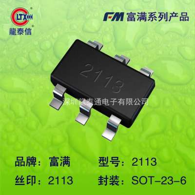 原装正品贴片FM2113 2113 SOT-23-6 单节锂电池保护IC