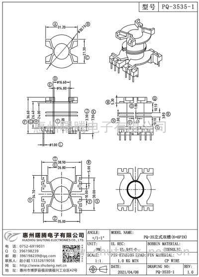 ST-PQ-3535-1