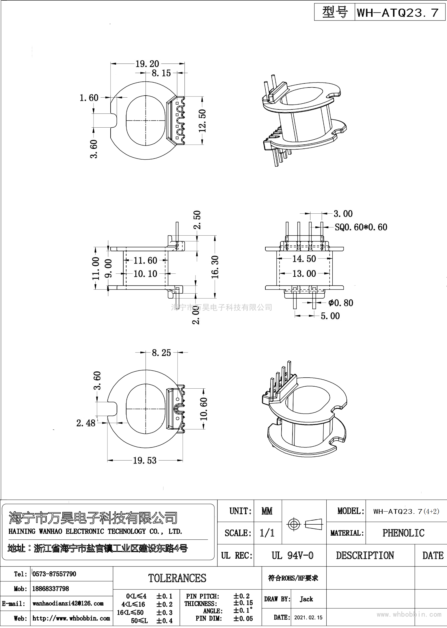 ATQ23.7卧式4+2