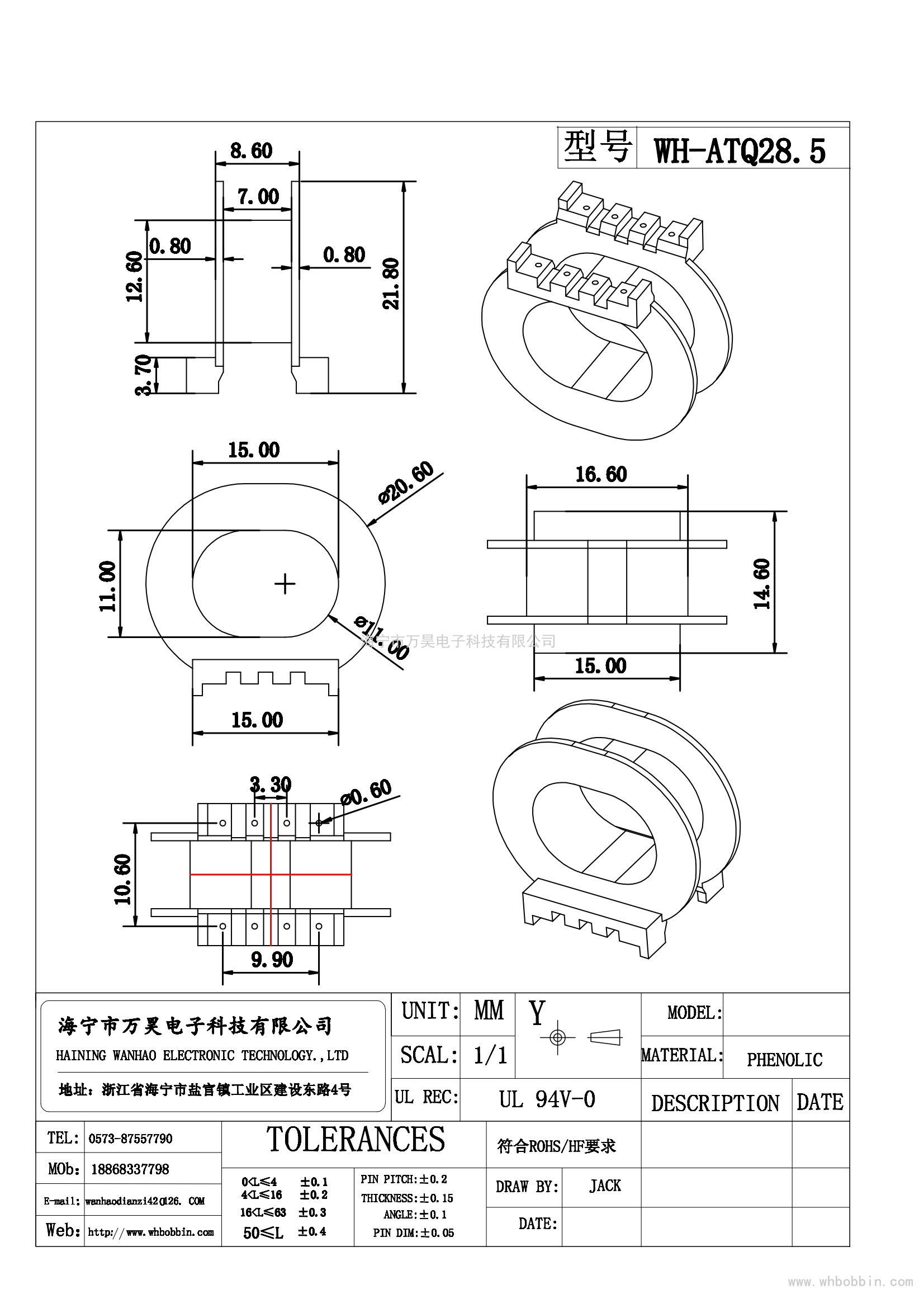 ATQ28.5卧式4+4