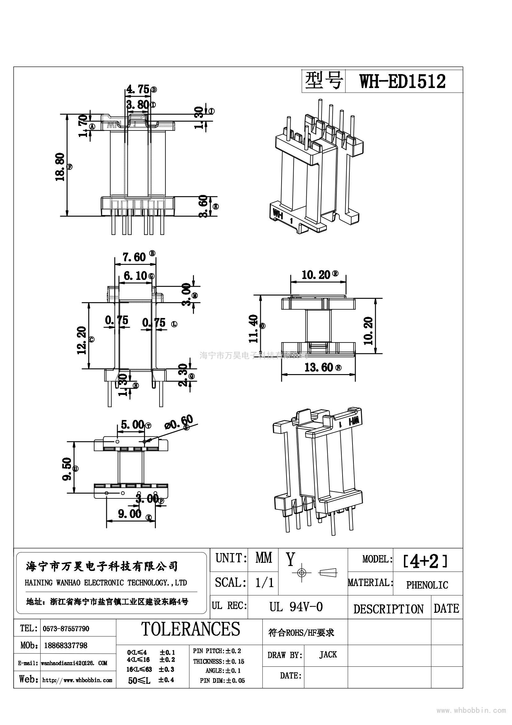 ED1512卧式4+2