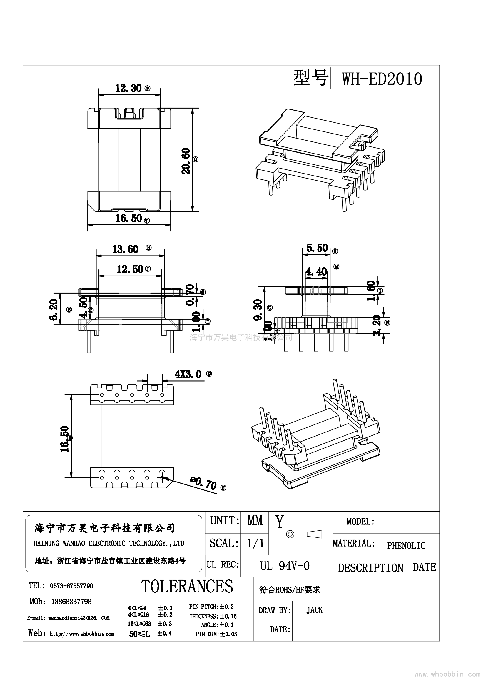 ED2010立式5+5