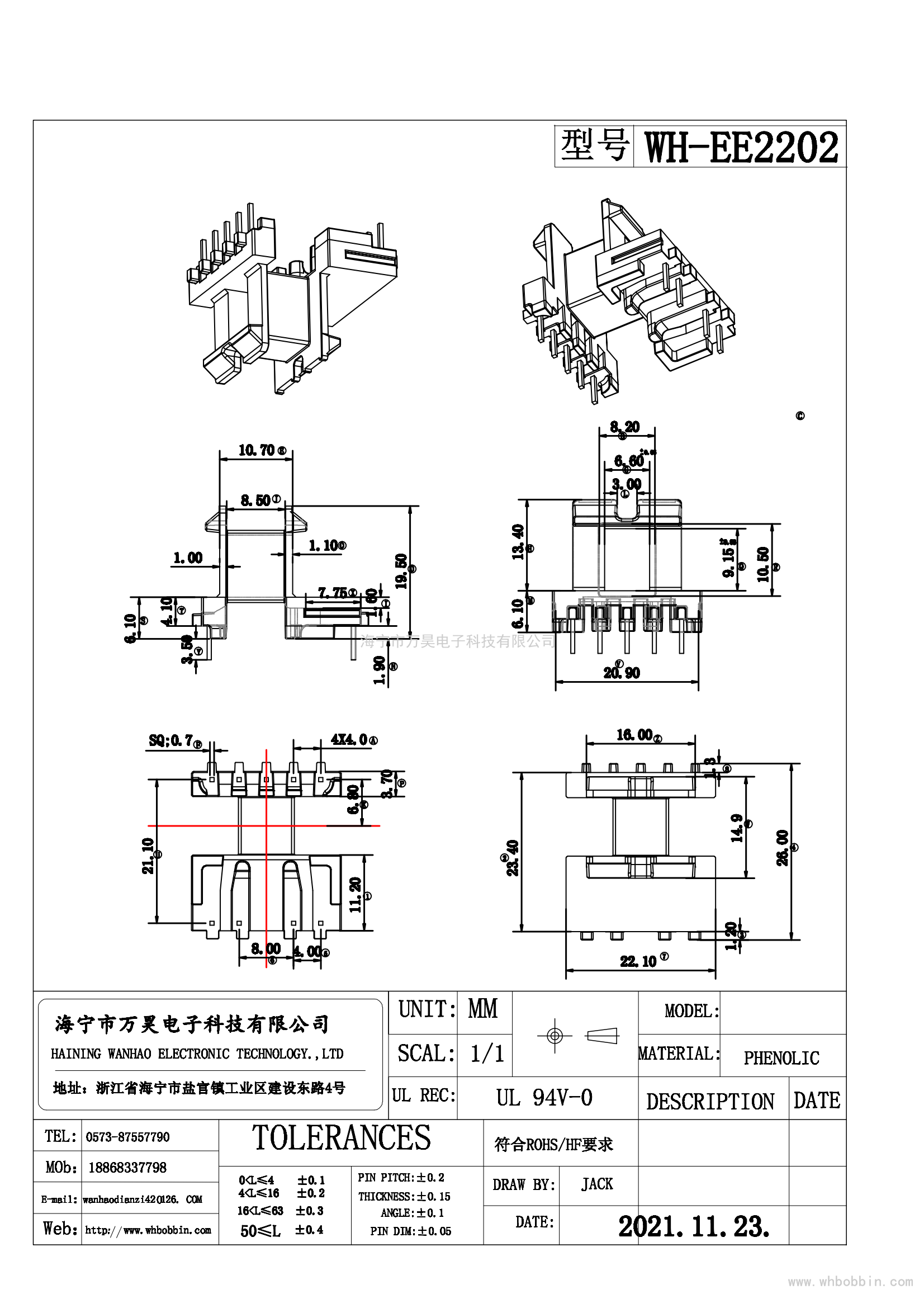 EE2202卧式5+2