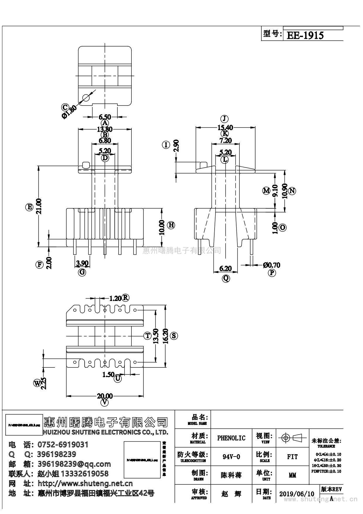 ST-EE-1915立式（5+5）