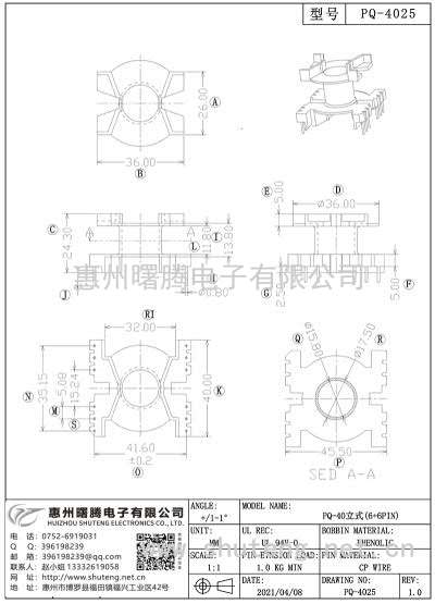 ST-PQ-4025立式（6+6）