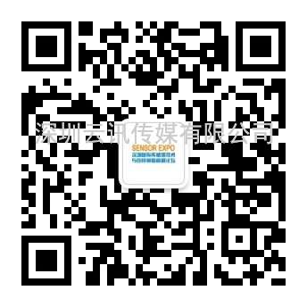 传感人的年度盛宴——2023.5.10-12，深圳国际传感器展暨高峰论坛邀您共襄盛举