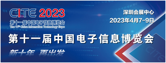 地缘政治、产业链外迁，供应链安全对策