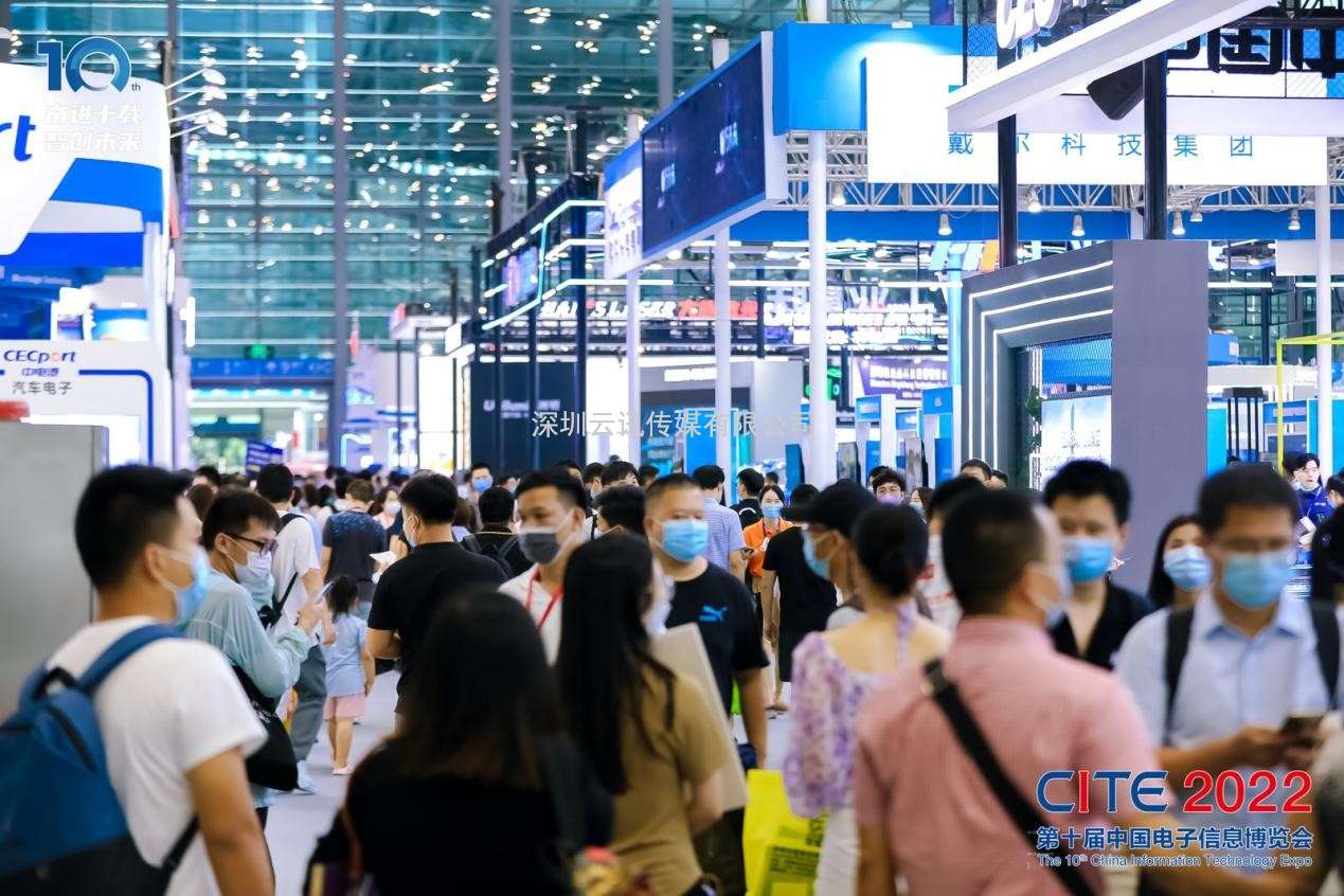 剧透来了 | 第十一届中国电子信息博览会精彩提前看！