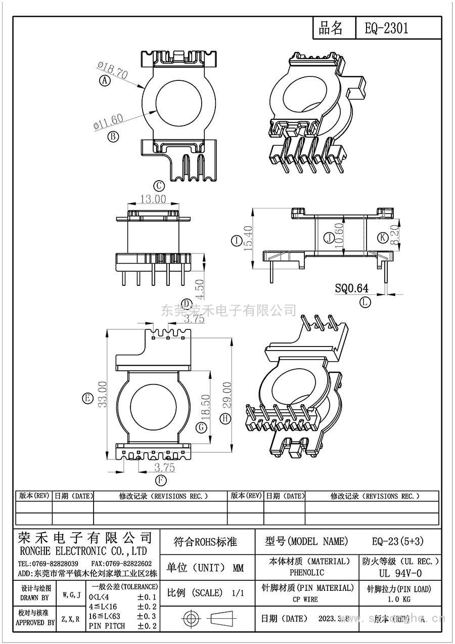 EQ-2301