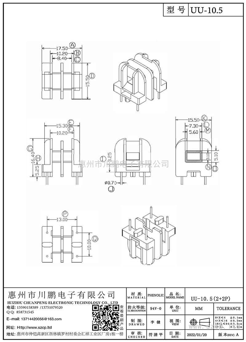 UU-10.5/UU10.5卧式(2+2P)