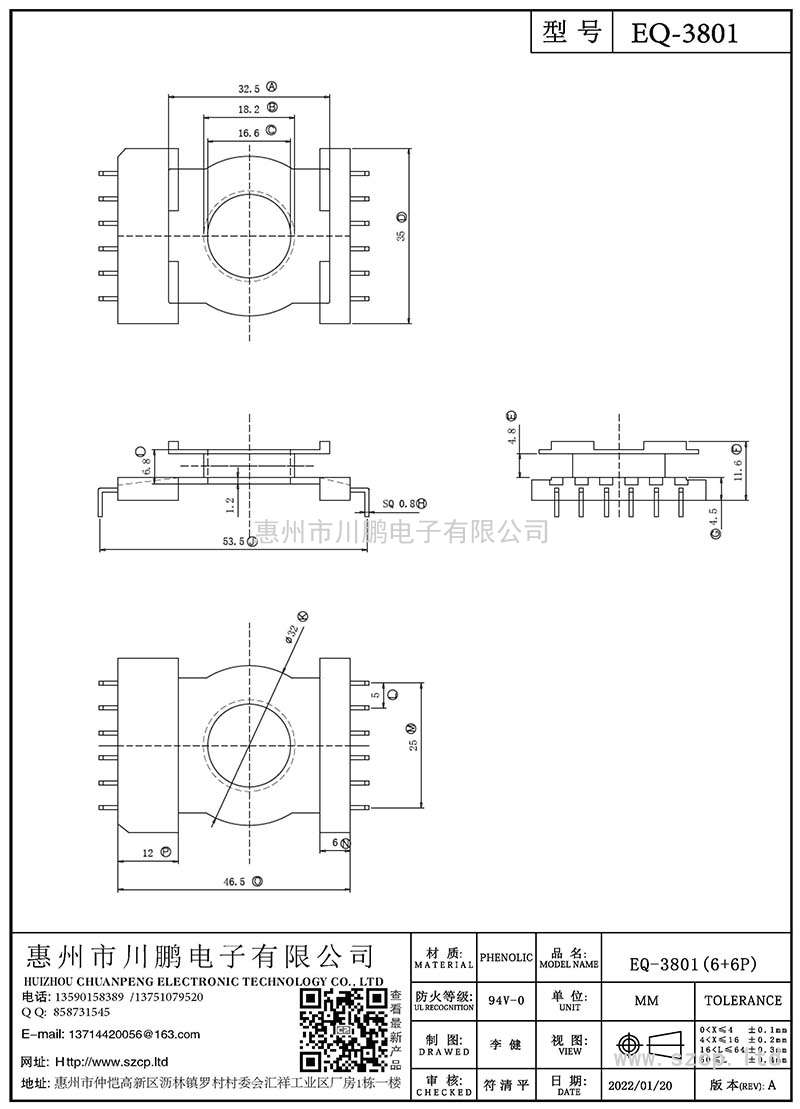 EQ-3801/EQ38立式(6+6P)