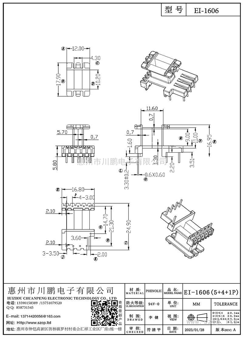 EI-1606/EI16(5+4+1P)