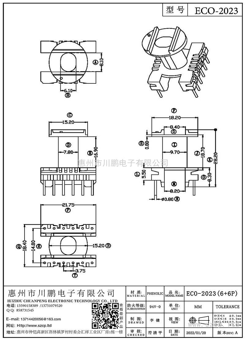 ECO-2023/ECO20立式单槽(6+6P)