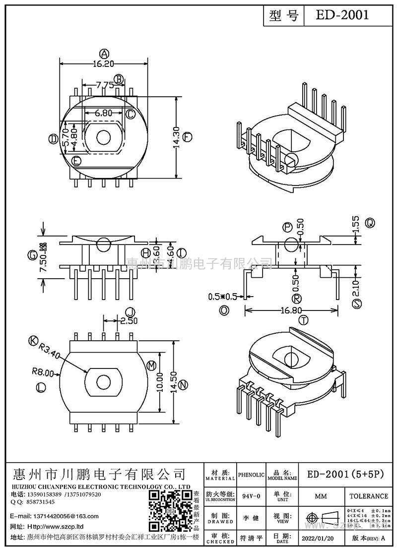 ED-2001/ED20立式(5+5P)