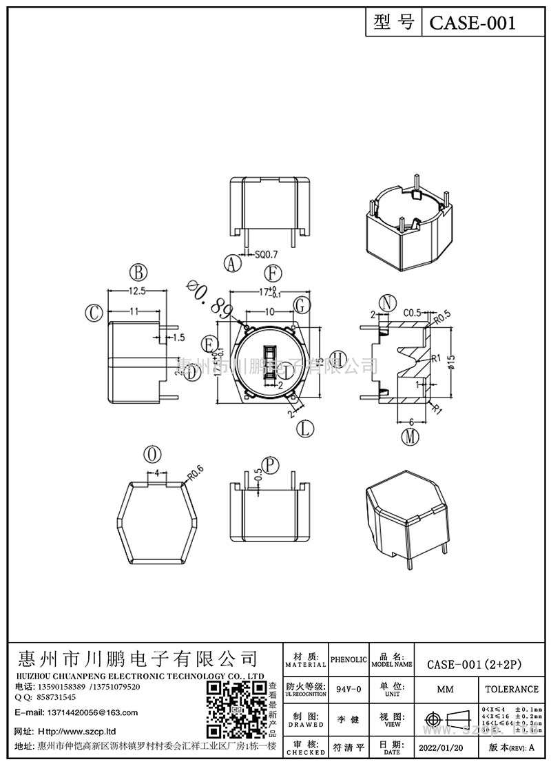 CASE-001/CASE(2+2P)