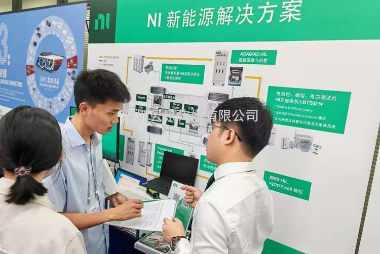 4月19日 AUTO TECH 华南展︱走进比亚迪汽车工业有限公司汽车工程研究院