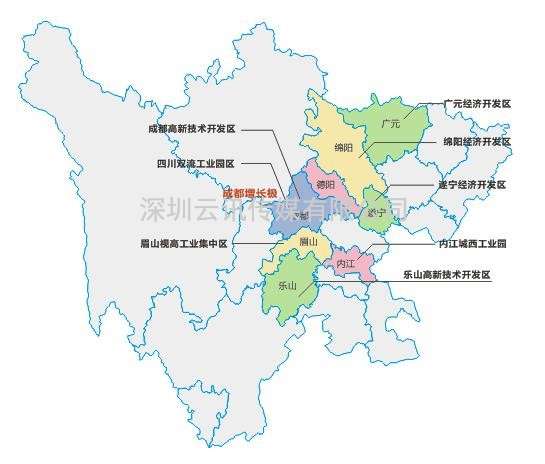 第十一届中国（西部）电子信息博览会