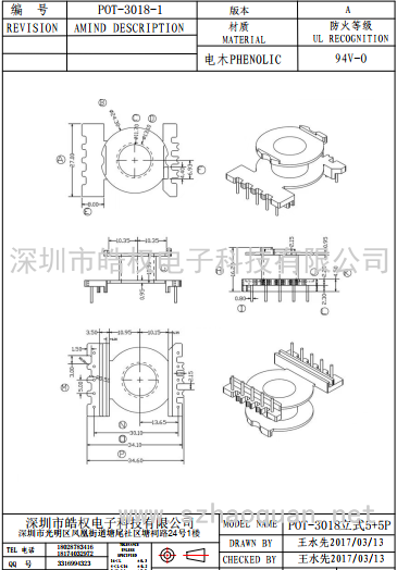 POT-3018-1立式5+5P