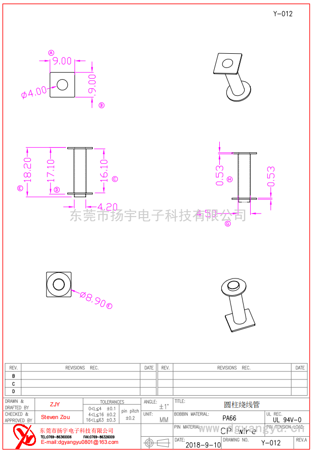 Y-012 圆柱绕线管