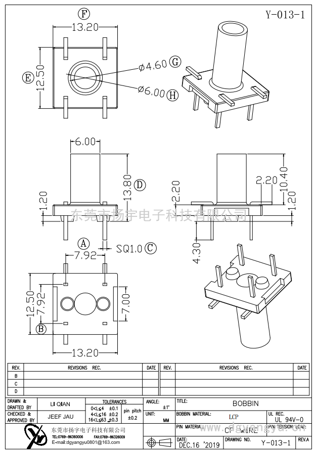 Y-013-1 矮BOBBIN 