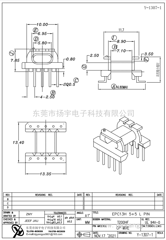 Y-1307-1 EPC13卧式5+5 L PIN  