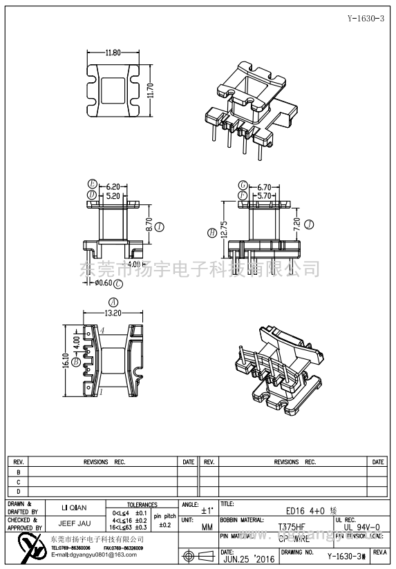 Y-1630-3 EE16立式4+0 