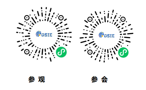 强大阵容，议程公开 | 第五届全球半导体产业与电子技术（重庆）博览会，牵动数万人目光！