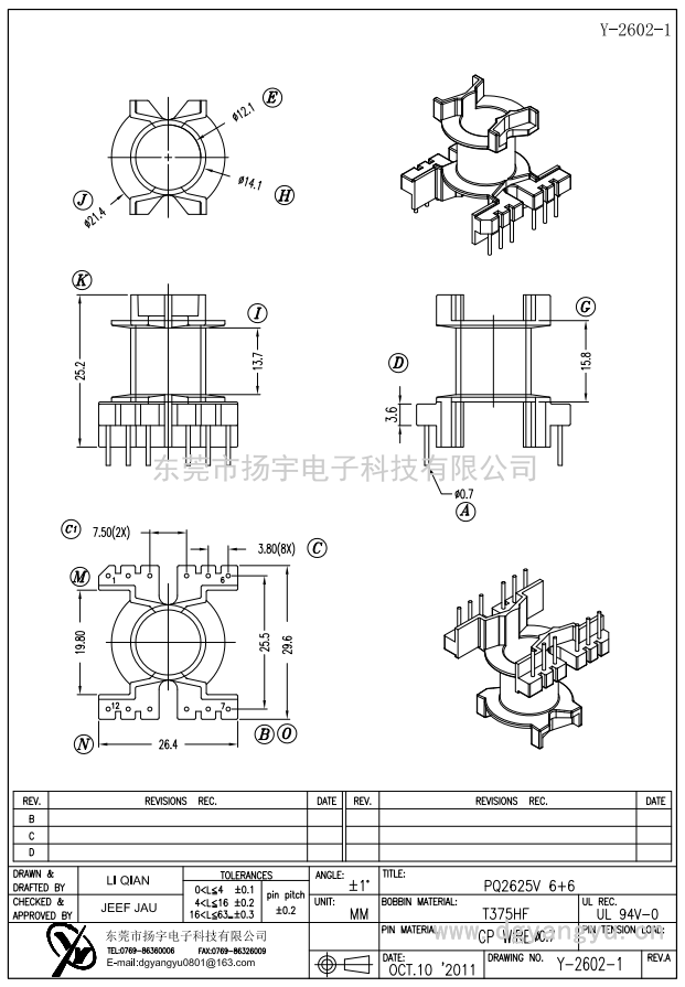 Y-2602-1 PQ2625V 6+6 