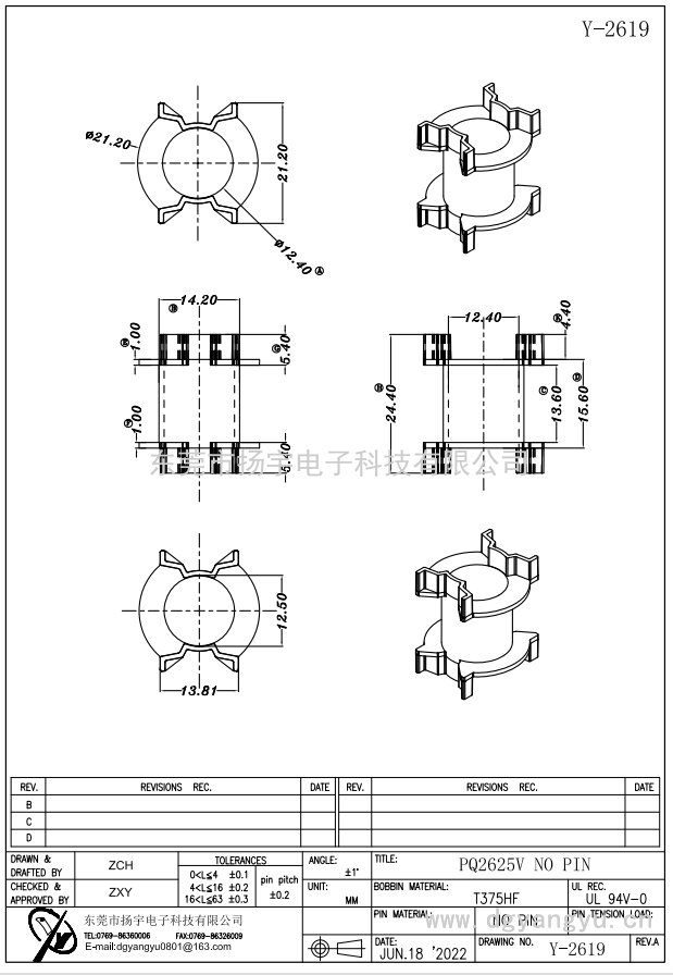 Y-2619 PQ2625V NO PIN 