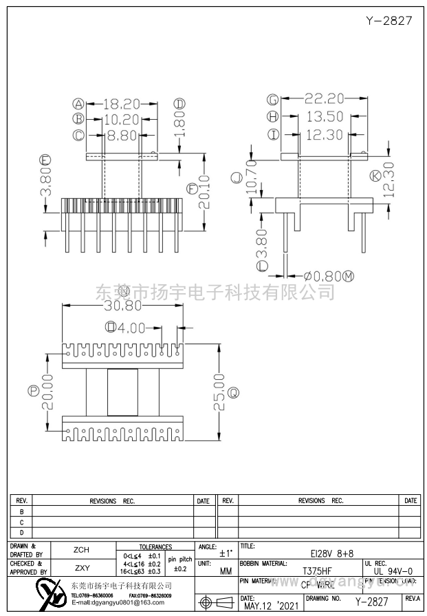 Y-2827 EI28立式8+8 