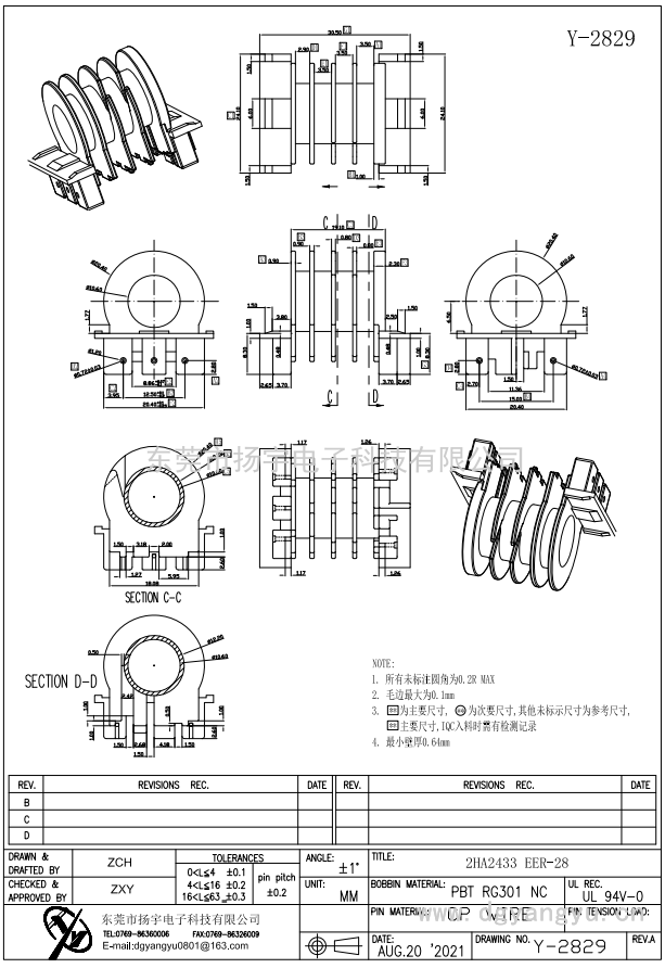 Y-2829 EER28 2HA2433