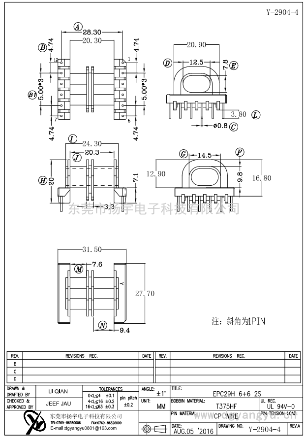 Y-2904-4 EPC29卧式双槽6+6  